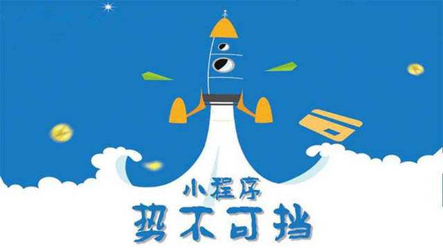 鼓楼微信小程序开发如何助力传统零售商突破经营难题