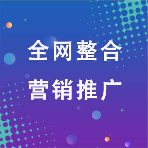 鼓楼企业网络推广老是没有客户的原因是什么呢